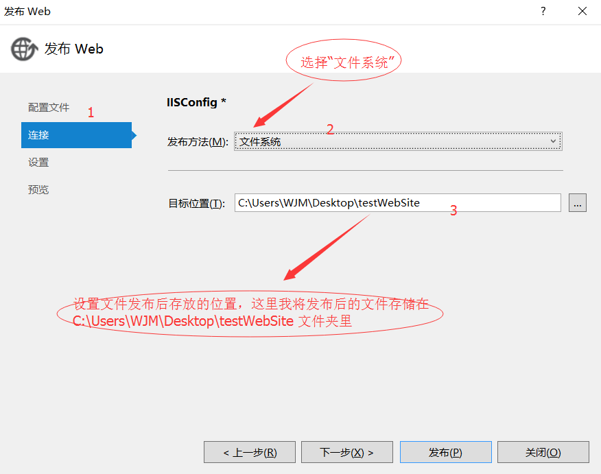 ASP.NET 程序发布过程图文详解 ASP.NET 程序发布过程图文详解