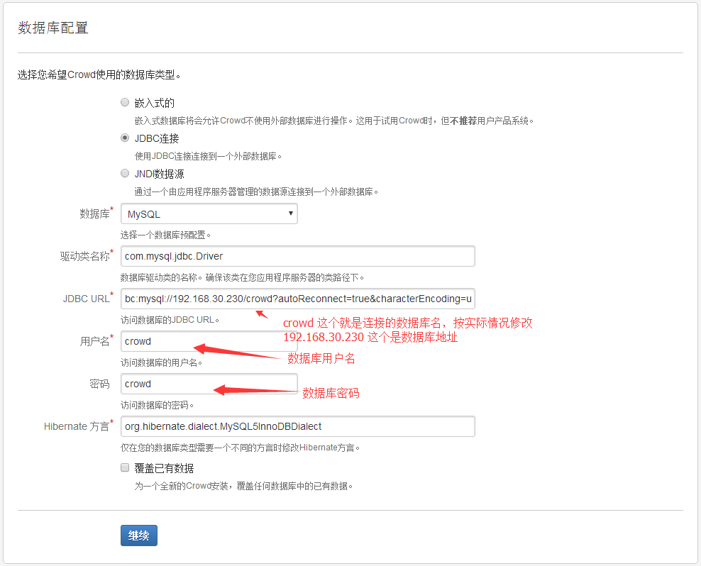 CentOS 6.5 安装 Atlassiana Crowd+JIRA+Confluence(Wiki) CentOS 6.5 安装 Atlassiana Crowd+JIRA+Confluence(Wiki)