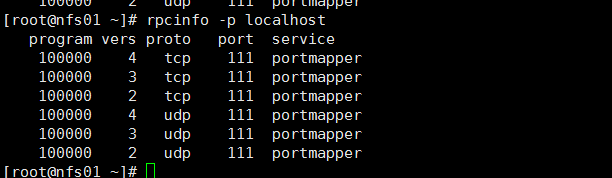 Llinux 下搭建 NFS 文件共享服务器 Llinux 下搭建 NFS 文件共享服务器