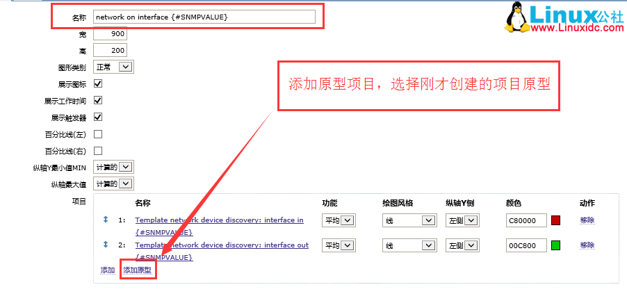 Zabbix 自动监控网络设备 Juniper 防火墙 Zabbix 自动监控网络设备 Juniper 防火墙