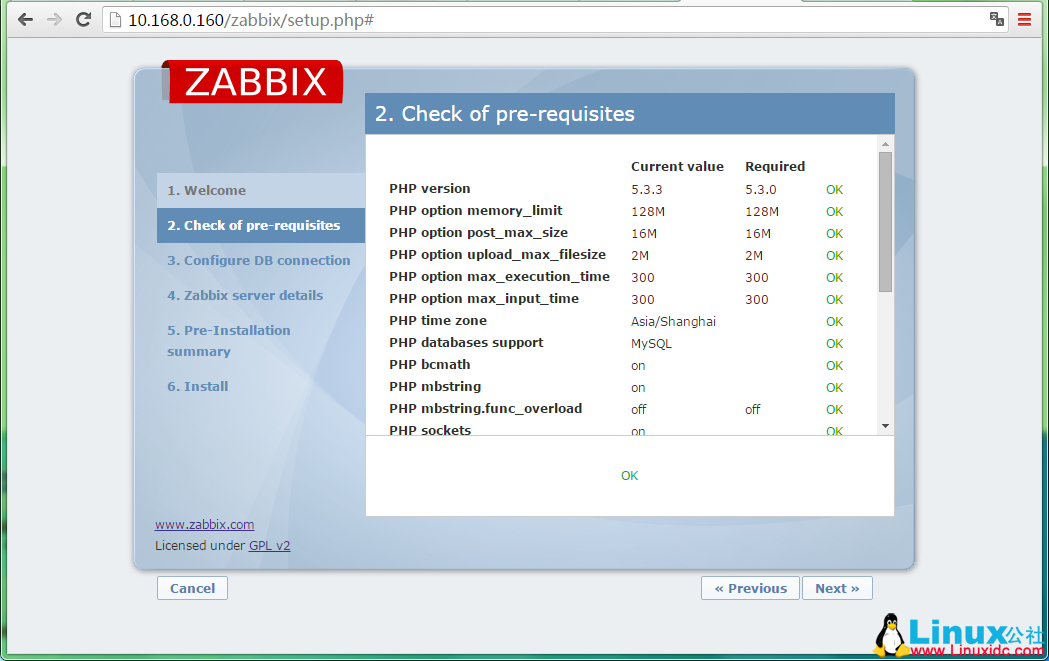 实战企业监控 Zabbix 2.4.7 实战企业监控 Zabbix 2.4.7