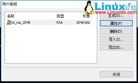 CentOS7 下使用 PuTTY 与 Xshell 密钥认证机制远程登录 CentOS7 下使用 PuTTY 与 Xshell 密钥认证机制远程登录
