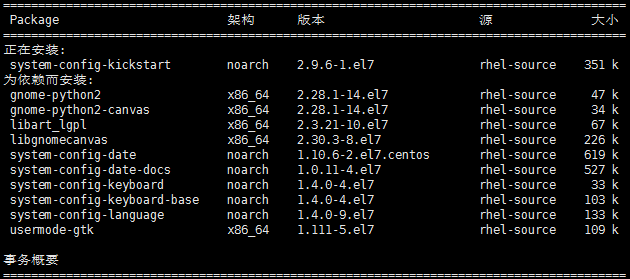 CentOS 7.4 无人值守安装环境搭建(PXE + DHCP+TFTP+ Kickstart+ FTP) CentOS 7.4 无人值守安装环境搭建(PXE + DHCP+TFTP+ Kickstart+ FTP)