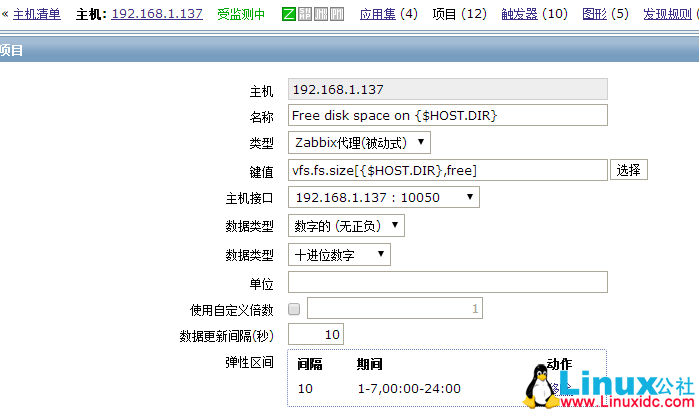 Zabbix 自定义监控某路径下的磁盘剩余值 Zabbix 自定义监控某路径下的磁盘剩余值