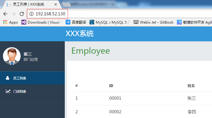 使用 Docker 分分钟启动常用应用 使用 Docker 分分钟启动常用应用