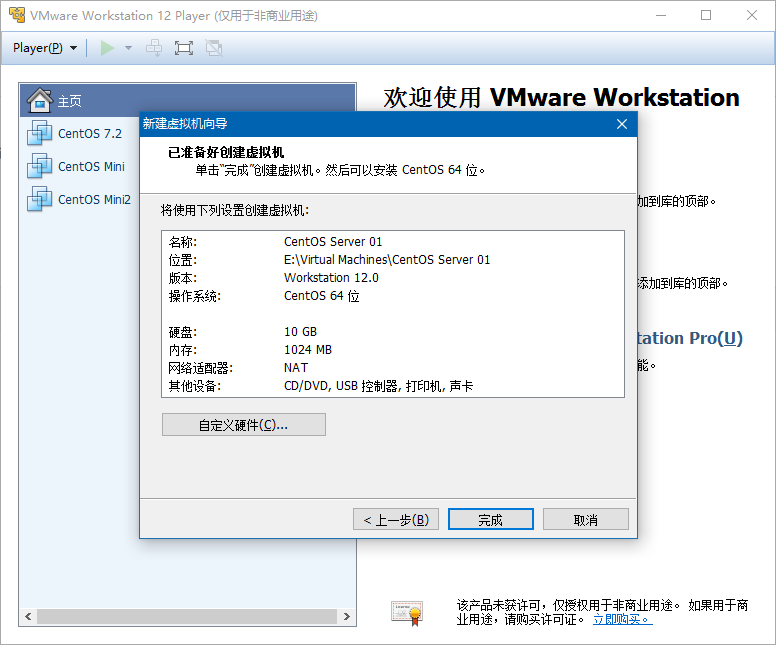 Keepalived+Nginx+Tomcat 配置高可用负载均衡系统示例 Keepalived+Nginx+Tomcat 配置高可用负载均衡系统示例