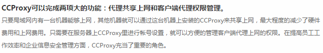正向代理与反向代理总结 正向代理与反向代理总结