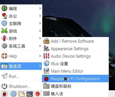 如何搭建树莓派的 Net 与 NodeJS 运行环境 如何搭建树莓派的 Net 与 NodeJS 运行环境