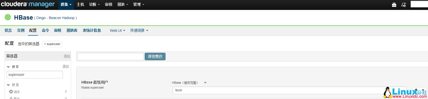 在 Cloudera CDH 5.4.8 上启用 Kerberos (Ubuntu 14.04 LTS 环境) 在 Cloudera CDH 5.4.8 上启用 Kerberos (Ubuntu 14.04 LTS 环境)