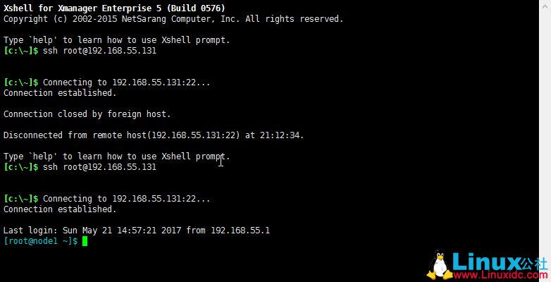基于 Xshell 使用密钥方式连接远程主机 基于 Xshell 使用密钥方式连接远程主机