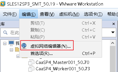 SUSE Storage6 环境搭建详细步骤 - Win10 + VMware WorkStation SUSE Storage6 环境搭建详细步骤 - Win10 + VMware WorkStation