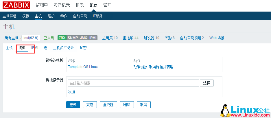 Zabbix 从快速入门到精通