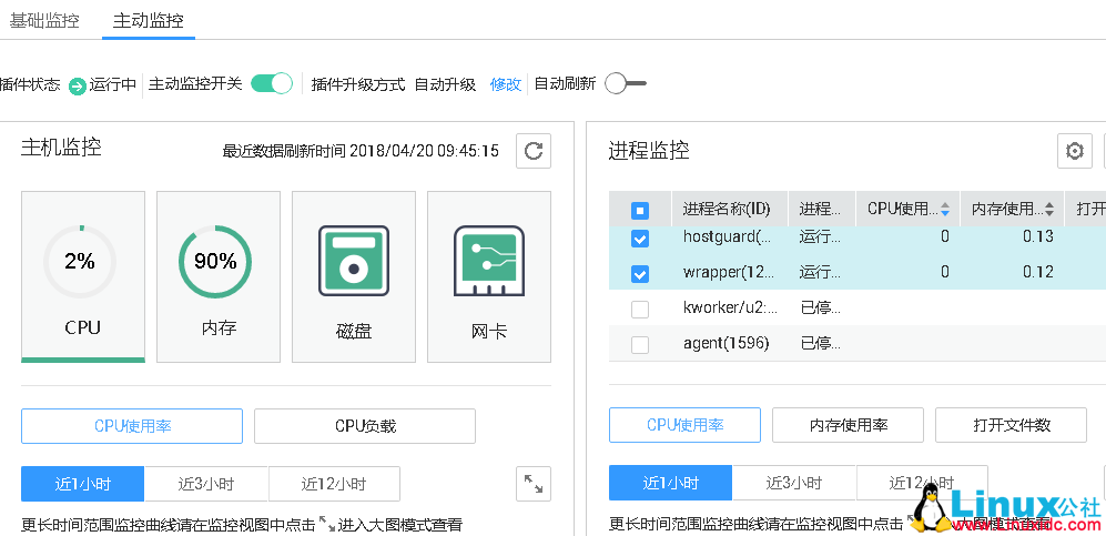 华为公有云服务器 CentOS 7 下部署 Seafile 个人网盘 华为公有云服务器 CentOS 7 下部署 Seafile 个人网盘