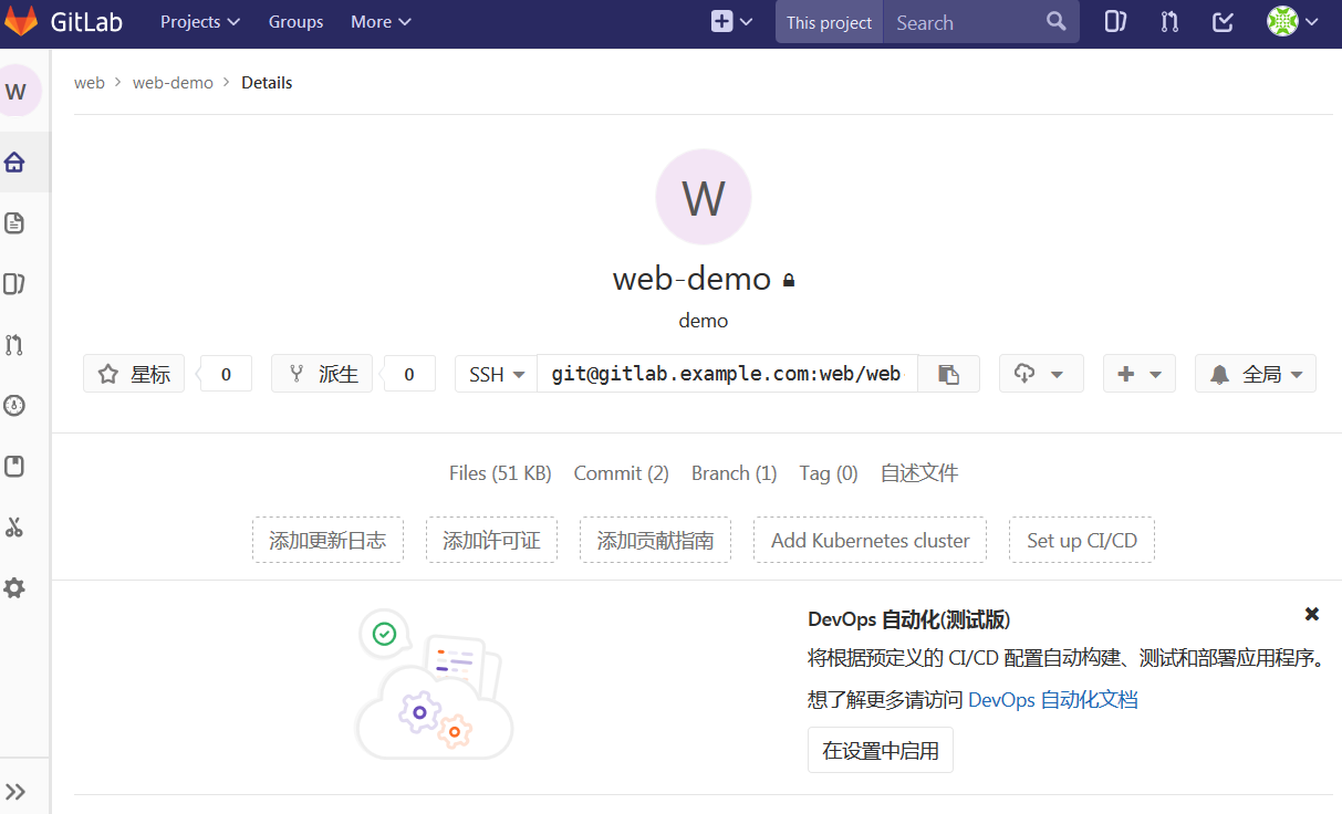 CentOS 7.4 下部署 GitLab+Jenkins 持续集成环境 CentOS 7.4 下部署 GitLab+Jenkins 持续集成环境