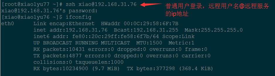 SSHD 服务安装管理及配置文件理解和安全调优 SSHD 服务安装管理及配置文件理解和安全调优