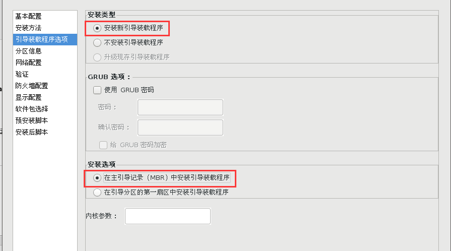 CentOS 7.4 无人值守安装环境搭建(PXE + DHCP+TFTP+ Kickstart+ FTP) CentOS 7.4 无人值守安装环境搭建(PXE + DHCP+TFTP+ Kickstart+ FTP)