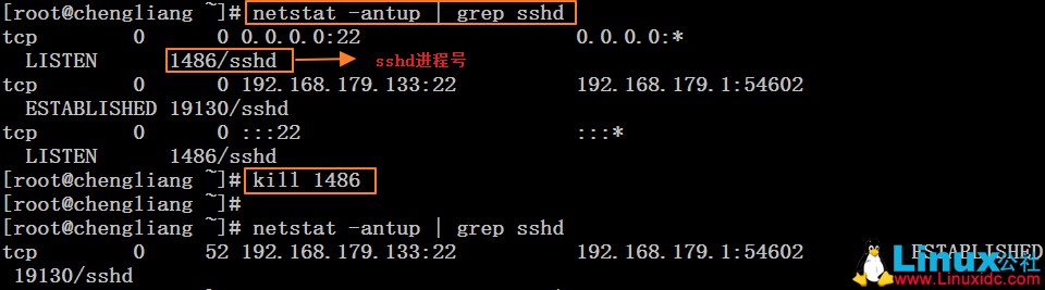 远程 SSH 连接服务与基本排错 远程 SSH 连接服务与基本排错