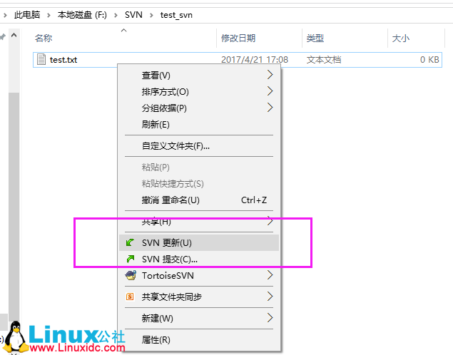 CentOS 6.8 搭建 SVN（版本控制系统）及 SVN 的使用