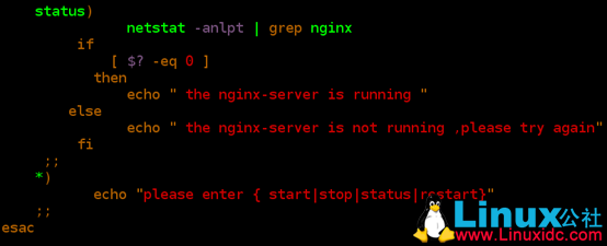 Linux 下编译安装 Nginx 服务器并手动编写自动化运行脚本 Linux 下编译安装 Nginx 服务器并手动编写自动化运行脚本