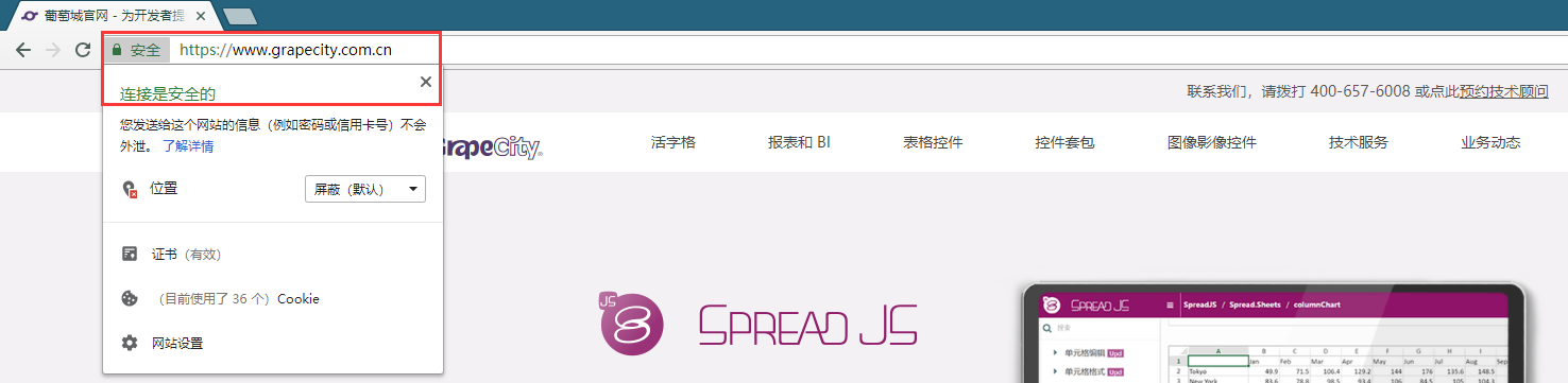 网站 HTTP 升级 HTTPS 完全配置手册 网站 HTTP 升级 HTTPS 完全配置手册