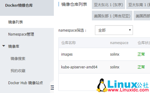 通过第三方镜像仓库代理下载镜像 通过第三方镜像仓库代理下载镜像