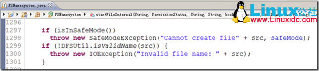 HDFS 安全模式的理解
