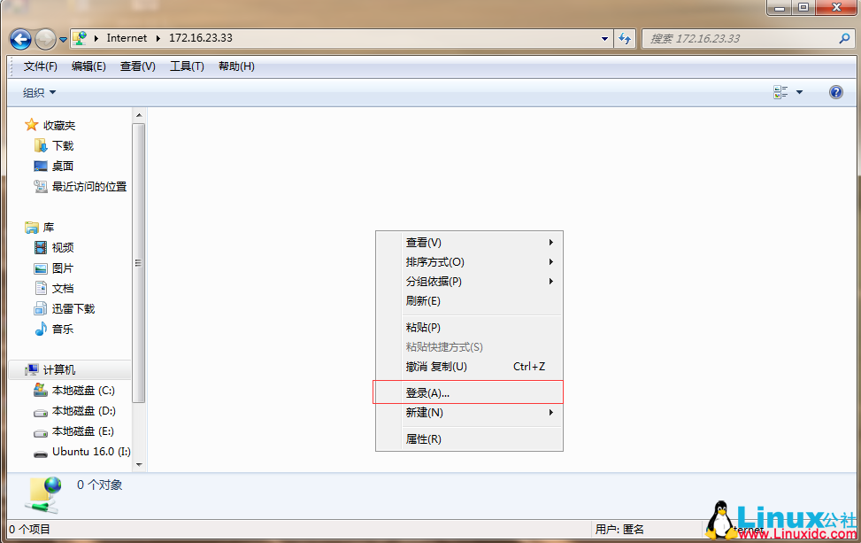 Ubuntu 16.04 安装 ftp 服务器传输文件 Ubuntu 16.04 安装 ftp 服务器传输文件