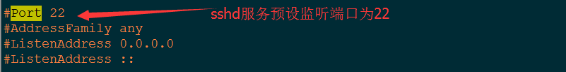 SSHD 服务安装管理及配置文件理解和安全调优 SSHD 服务安装管理及配置文件理解和安全调优