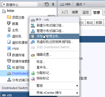 虚拟化 VMware 之创建并管理 ESXi 网络 虚拟化 VMware 之创建并管理 ESXi 网络