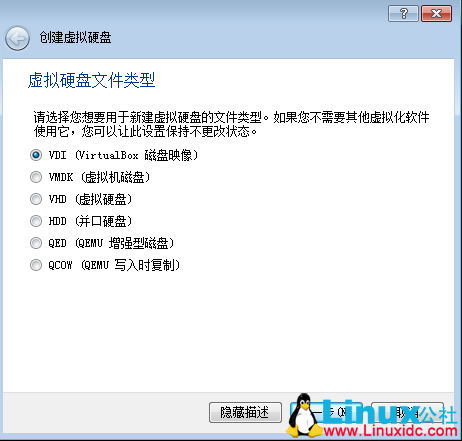 OpenStack 教程:安装 4 网卡 Ubuntu 14.04 及网络配置详解 OpenStack 教程:安装 4 网卡 Ubuntu 14.04 及网络配置详解