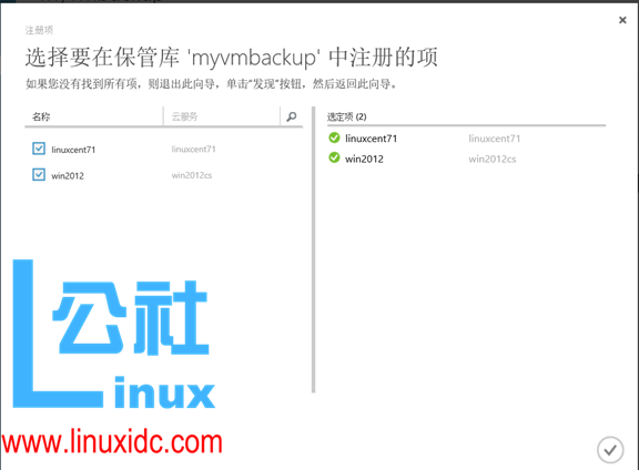 利用 Azure backup 备份和恢复 Azure 虚拟机 利用 Azure backup 备份和恢复 Azure 虚拟机