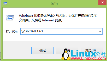 Samba 服务器配置现实文件共享详解 Samba 服务器配置现实文件共享详解