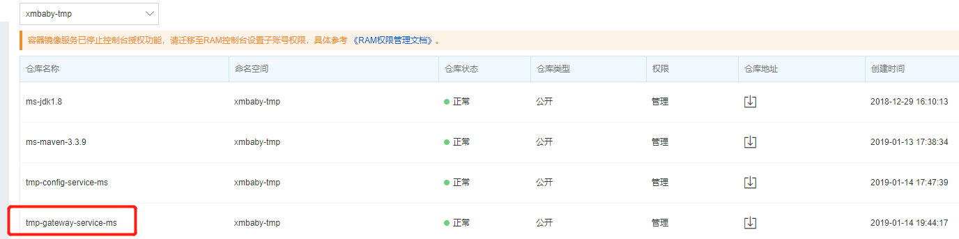 Docker 微服务 - 镜像构建交付和使用 Rancher 进行容器创建管理 Docker 微服务 - 镜像构建交付和使用 Rancher 进行容器创建管理