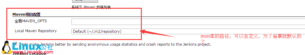 Linux 下 Jenkins 安装部署篇