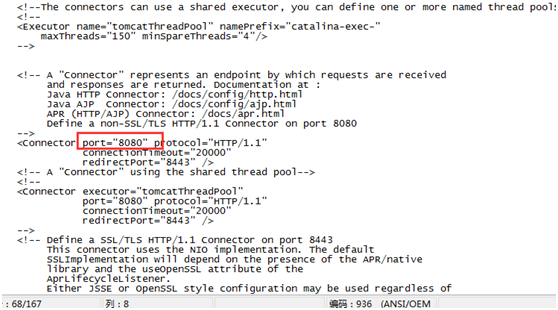 在 Linux 虚拟机下配置 Tomcat 在 Linux 虚拟机下配置 Tomcat