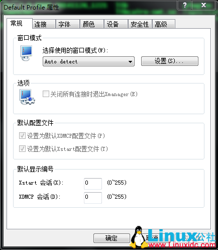 Linux 下 WAS8 安装过程图文详解 Linux 下 WAS8 安装过程图文详解