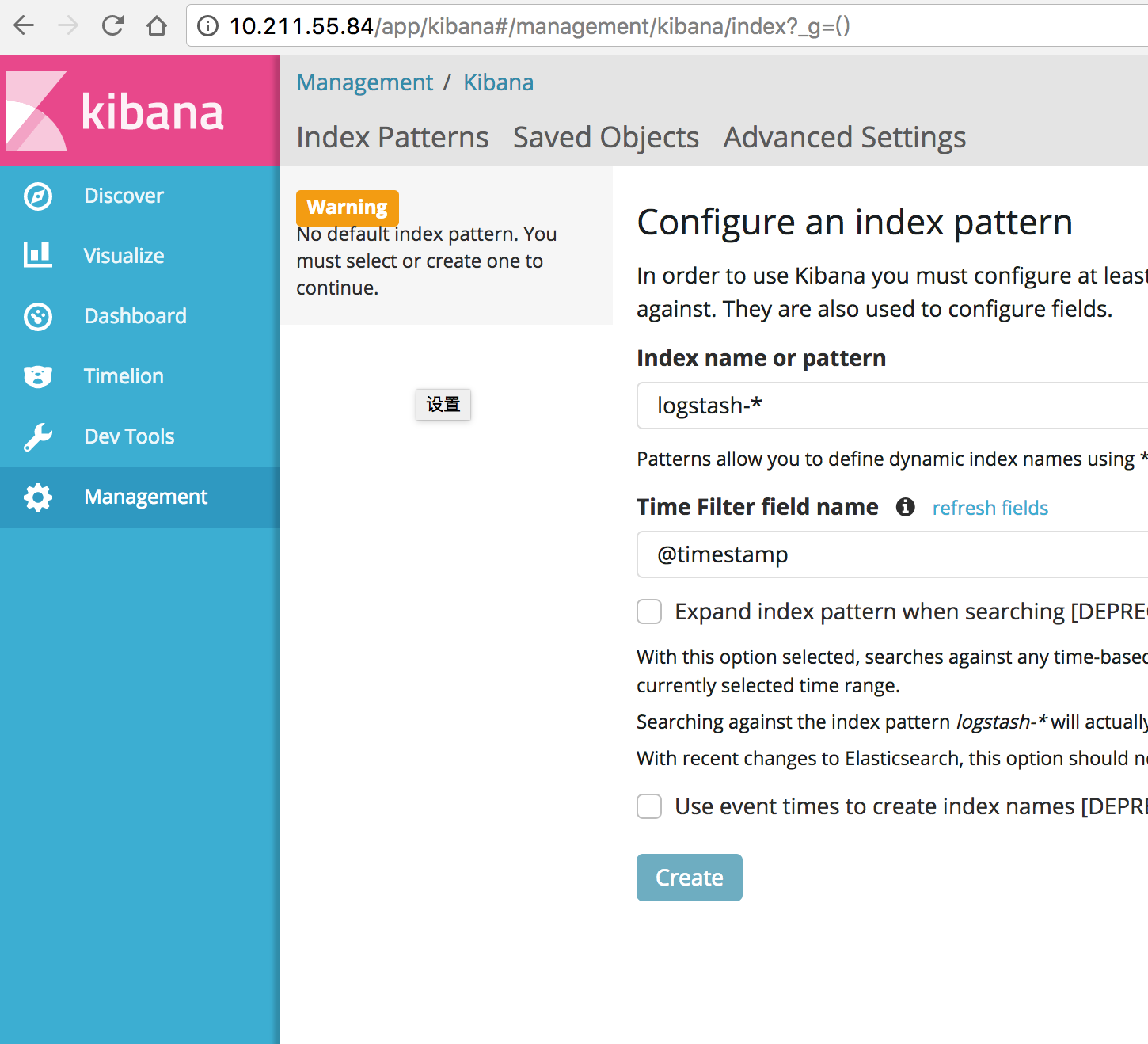 基于 CentOS 6.9 搭建 ELK 环境指南 基于 CentOS 6.9 搭建 ELK 环境指南
