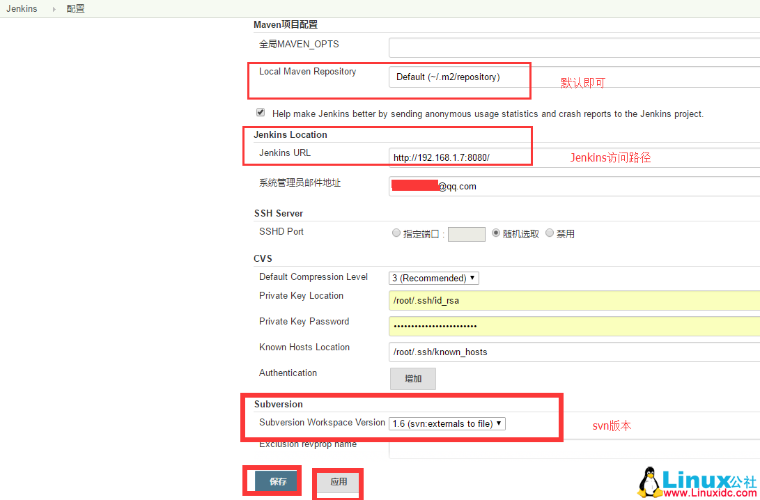 Jenkins 持续集成环境快捷部署 Jenkins 持续集成环境快捷部署
