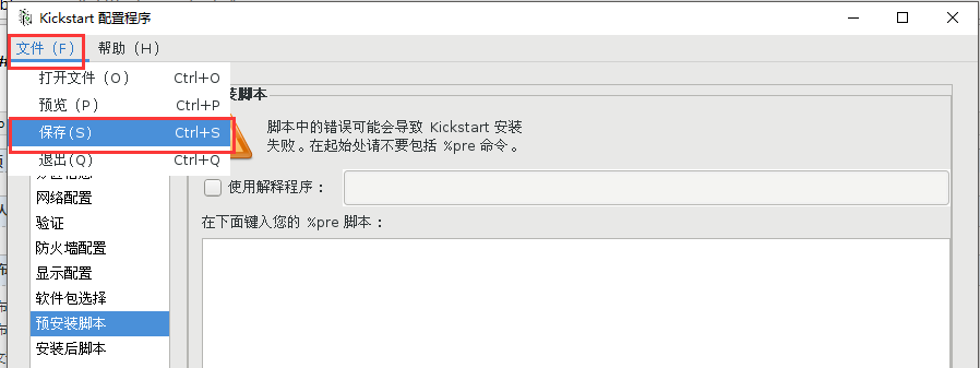 CentOS 7.4 无人值守安装环境搭建(PXE + DHCP+TFTP+ Kickstart+ FTP) CentOS 7.4 无人值守安装环境搭建(PXE + DHCP+TFTP+ Kickstart+ FTP)
