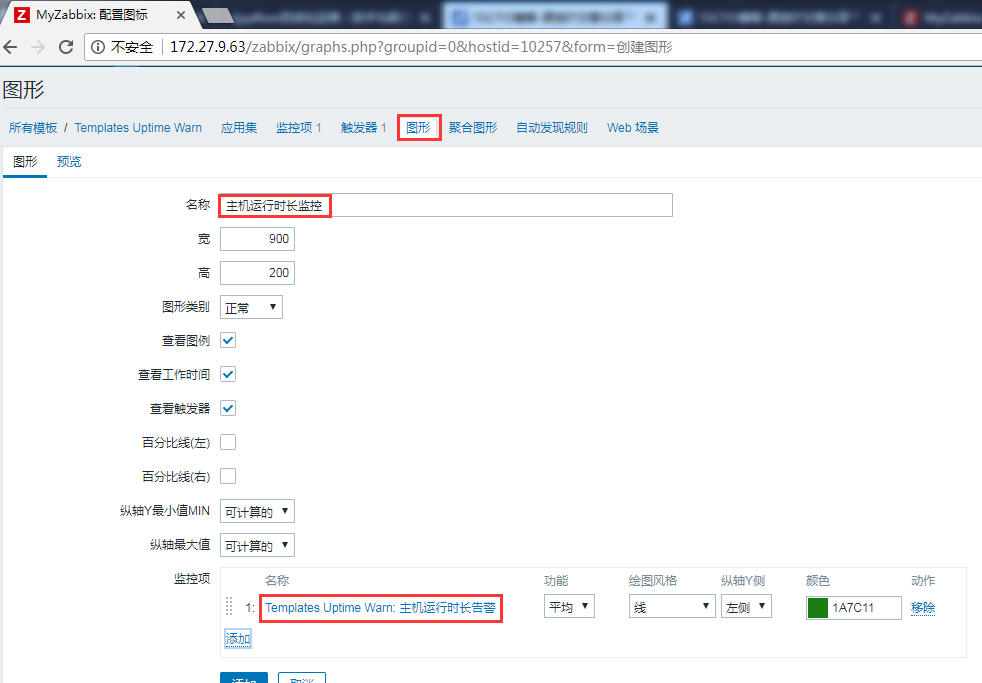 Zabbix3.4.8 搭建及邮件微信告警实现 Zabbix3.4.8 搭建及邮件微信告警实现
