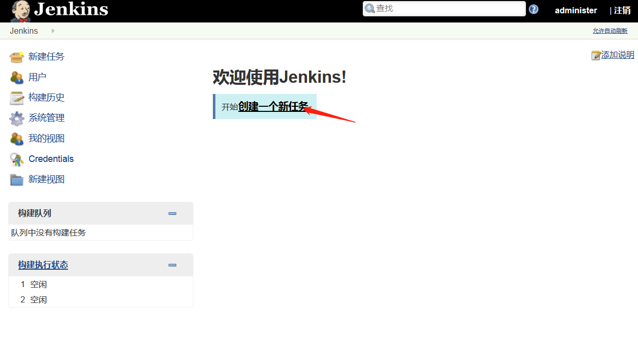 CentOS 7.4 下部署 GitLab+Jenkins 持续集成环境 CentOS 7.4 下部署 GitLab+Jenkins 持续集成环境