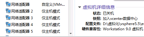 虚拟化 VMware 之创建并管理 ESXi 网络 虚拟化 VMware 之创建并管理 ESXi 网络