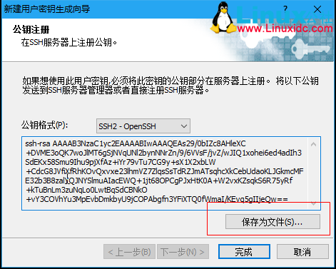 使用 XShell 密钥认证登录 Linux 服务器 使用 XShell 密钥认证登录 Linux 服务器