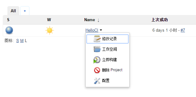 基于 Jenkins 快速搭建持续集成环境 基于 Jenkins 快速搭建持续集成环境