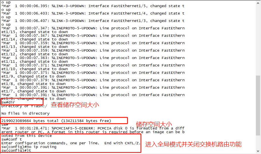 VLAN 与三层交换机详解 VLAN 与三层交换机详解