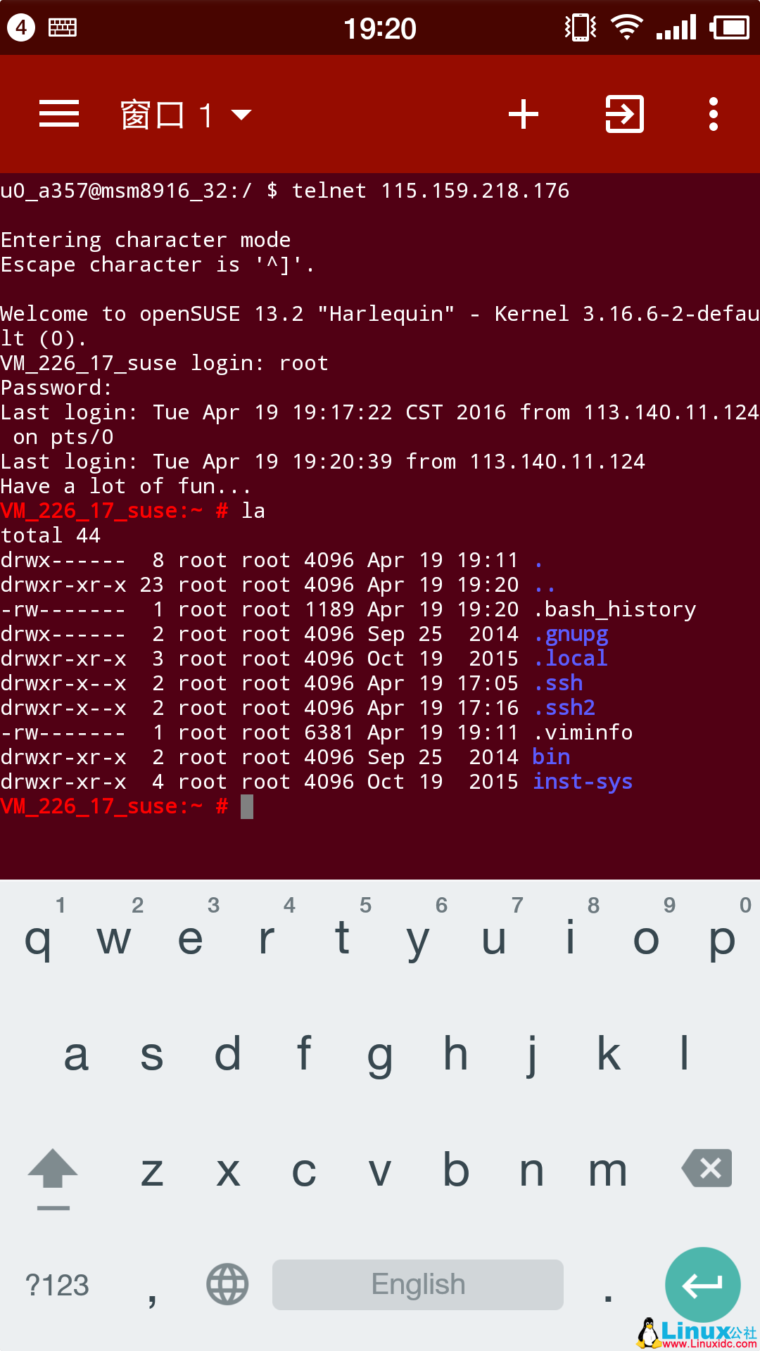 使用 telnet 管理远程 Linux 服务器