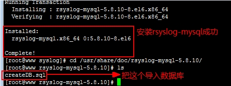 CentOS 6.5 rsyslog+MySQL+loganalyzer 日志集中分析管理 CentOS 6.5 rsyslog+MySQL+loganalyzer 日志集中分析管理