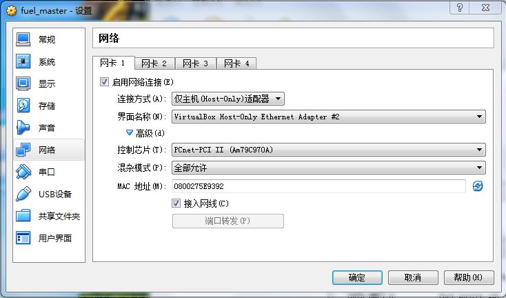 使用 Fuel 快速安装 OpenStack 教程 使用 Fuel 快速安装 OpenStack 教程
