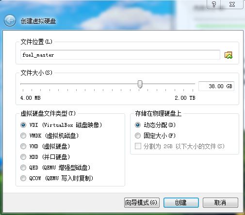 使用 Fuel 快速安装 OpenStack 教程 使用 Fuel 快速安装 OpenStack 教程
