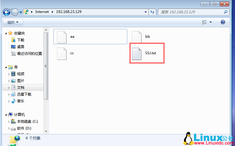 CentOS 6.x 环境下部署 vsftpd CentOS 6.x 环境下部署 vsftpd